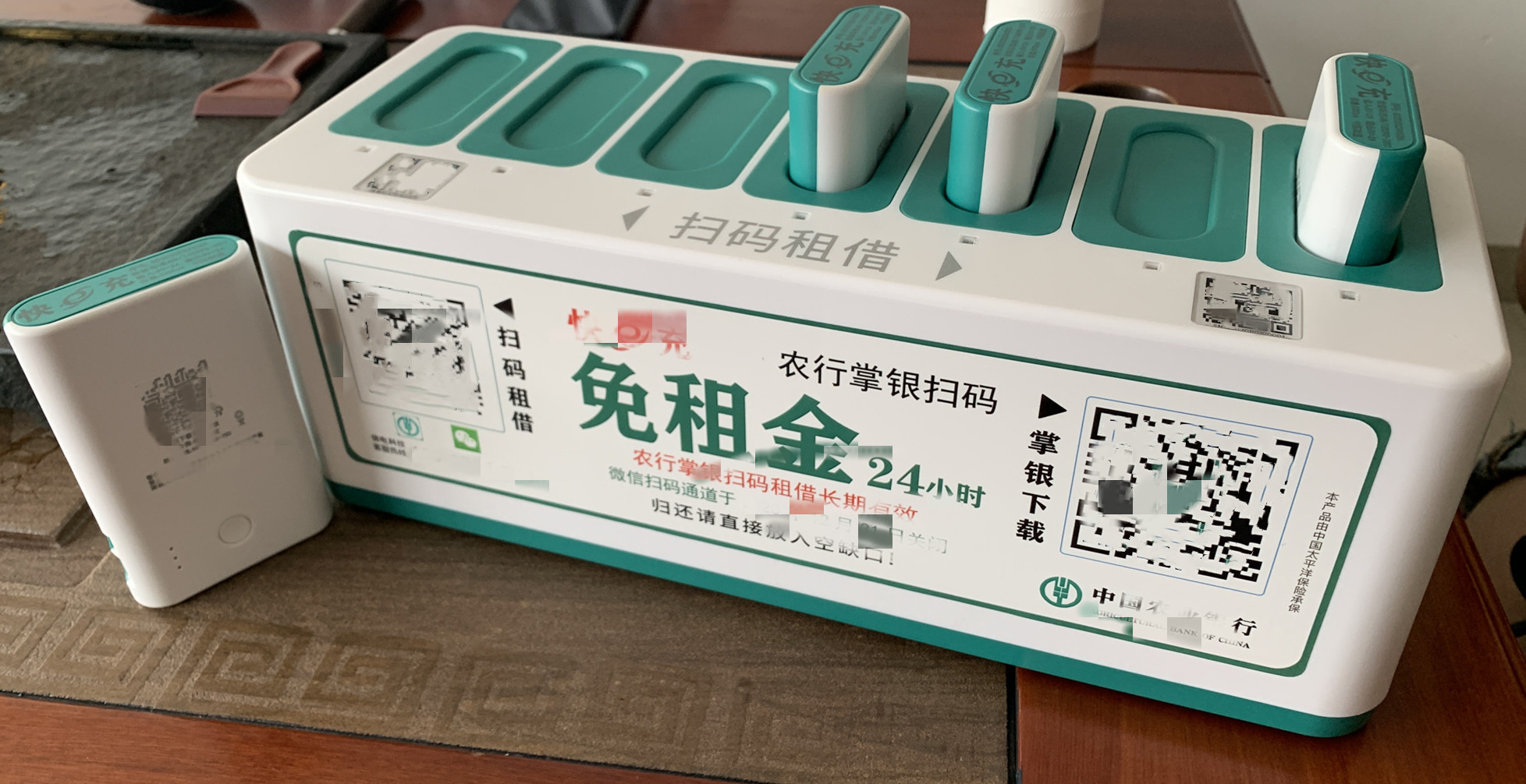 怎么代理无人店共享充电宝,商家如何申请共享充电宝投放