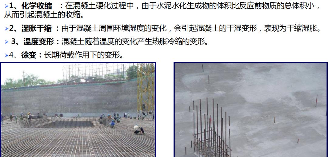 钢筋混凝土结构工程的质量通病,最全15种混凝土质量通病大解析