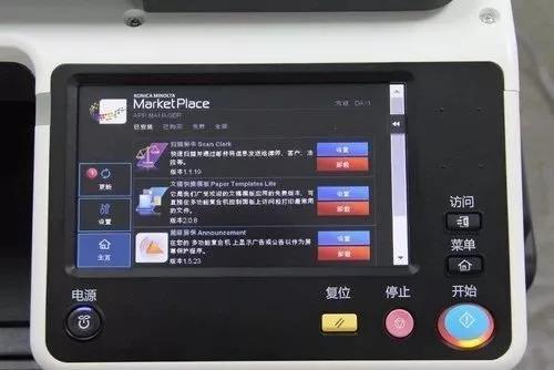 鏌凹鍗＄編鑳借揪鏂囧嵃涓績,灏忎紒涓氬ぇ鏂囧嵃