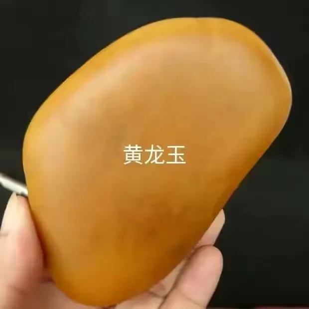 挂羊头卖狗肉的石,你认识吗?