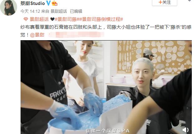 女星素颜照景甜美丽,景甜张雨绮惊艳写真