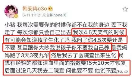 她这一辈子的感情就要过完了，结果我还单身着呢