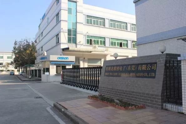 欧姆龙停产,东莞欧姆龙关闭了吗