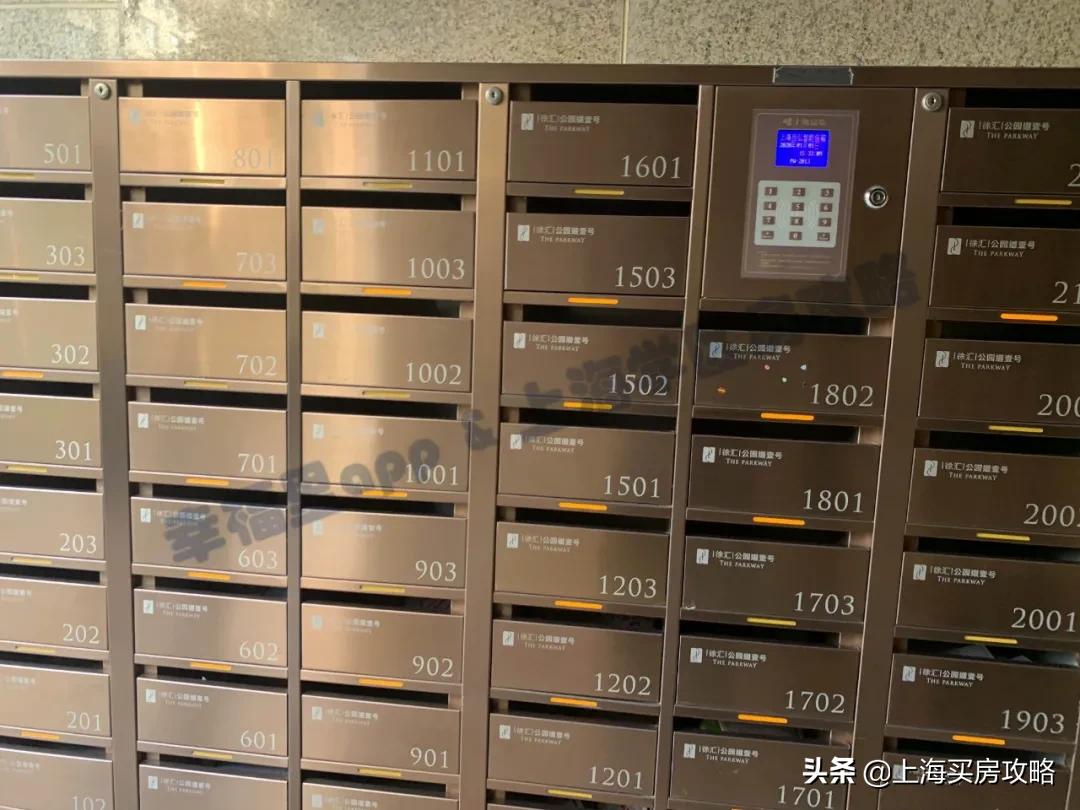 徐汇公园道壹号一期和二期的区别,公园道壹号是学区房吗