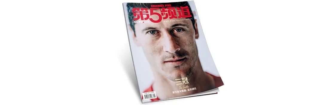 各版本解说莱万多夫斯基9分钟5球,最新一期精选莱万多夫斯基