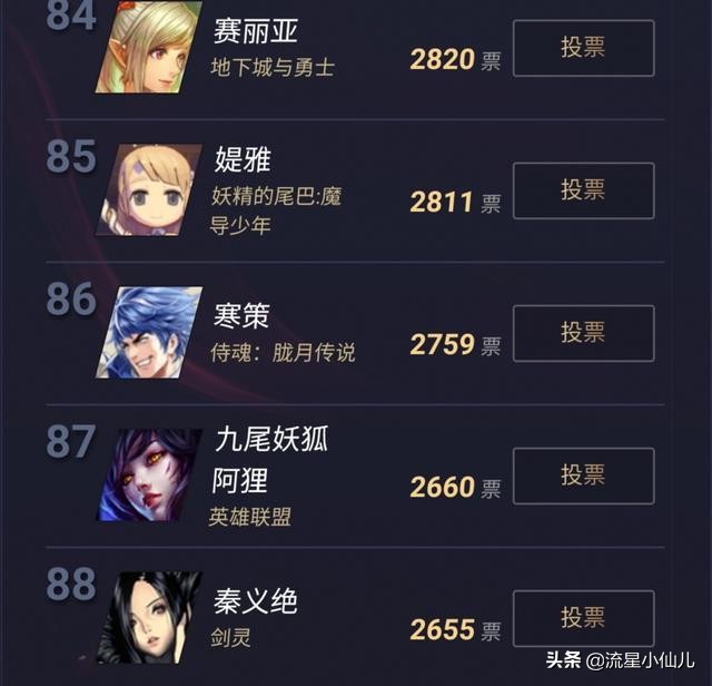 lol瑙掕壊浜氱储,lol浜氱储娲诲姩