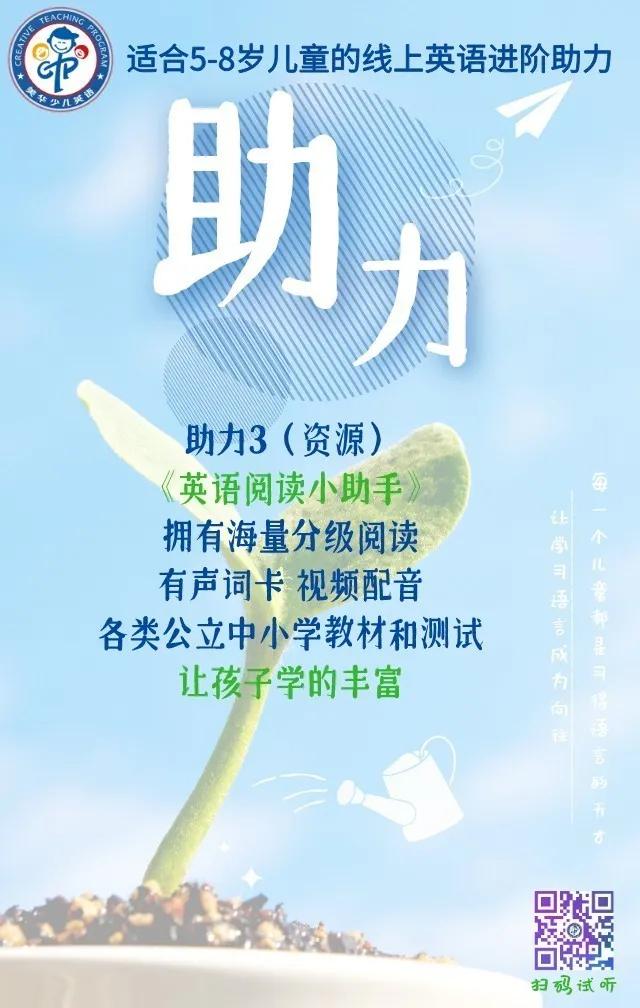 帮助孩子提高英语学习方法的神器,手把手教娃提高英语