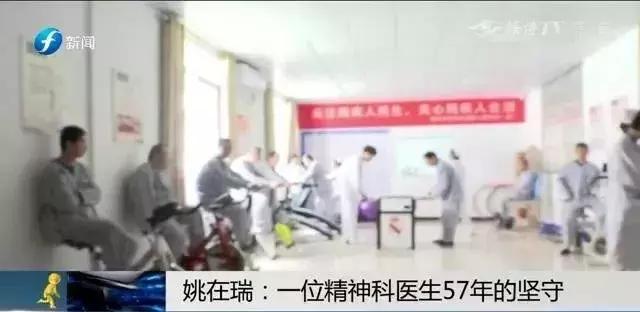 姚在瑞,姚在瑞医生