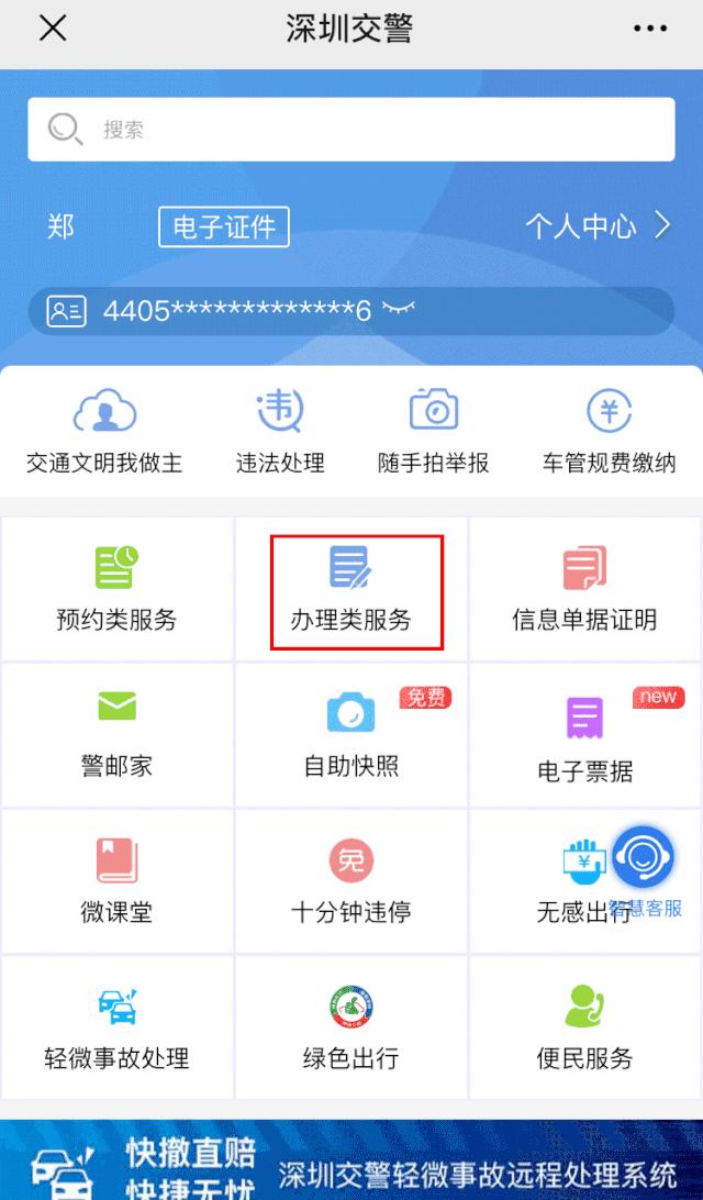 新车申领临时牌,申领新车临时号牌线下