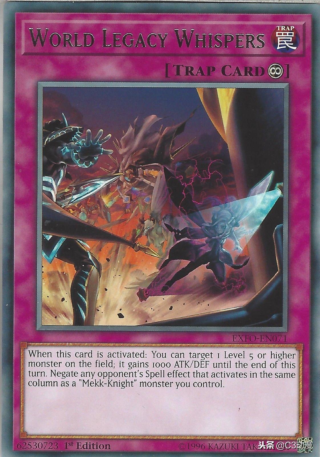 游戏王决斗链接璀璨银河卡盒,游戏王决斗链接新银河光子卡组