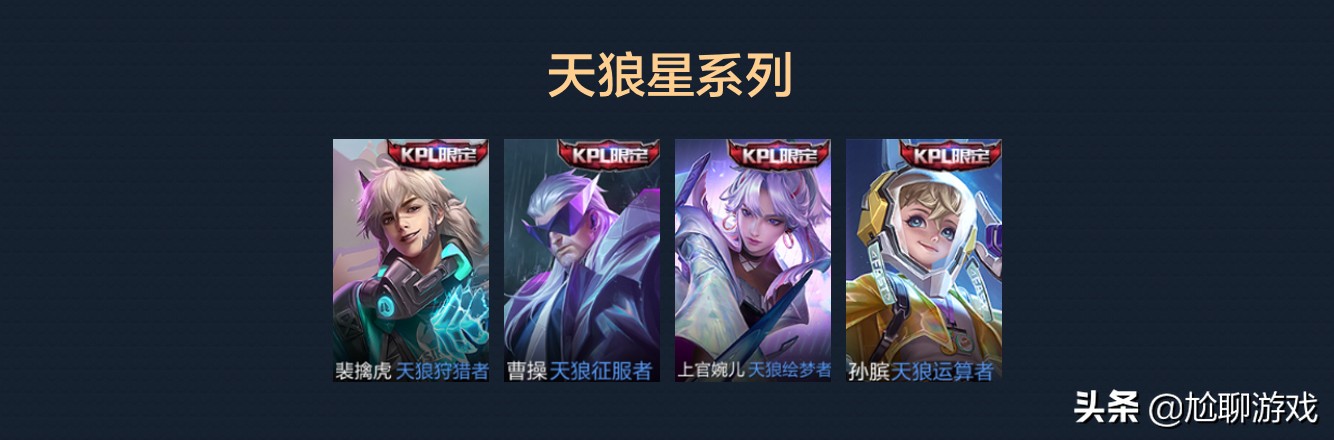 王者荣耀拥有全部英雄和全部皮肤,王者荣耀全英雄皮肤