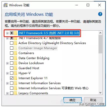 博途软件v17安装教程,博途v17正确的安装顺序