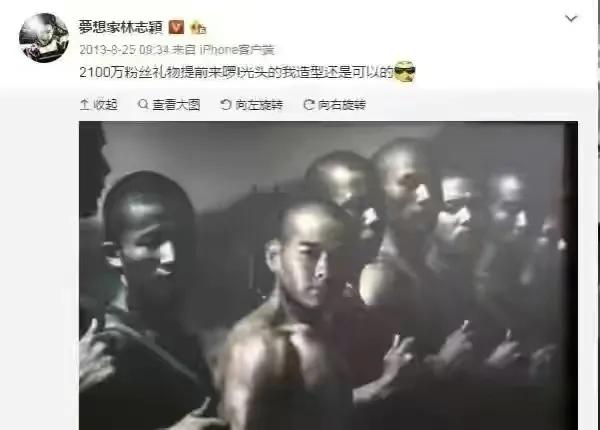 梦想实现家林志颖现场,林志颖为什么叫梦想家