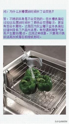 铁水槽生锈的原因及解决方法,sus304水槽大单槽生锈