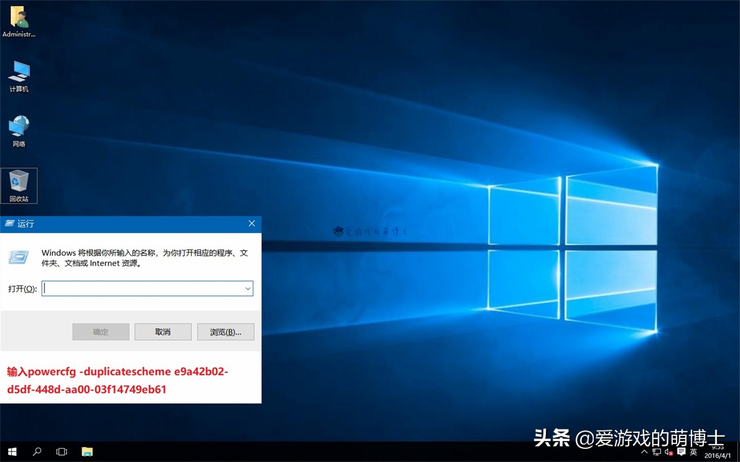 win10系统打游戏卡顿严重解决方法,升级win10打游戏卡顿怎么解决