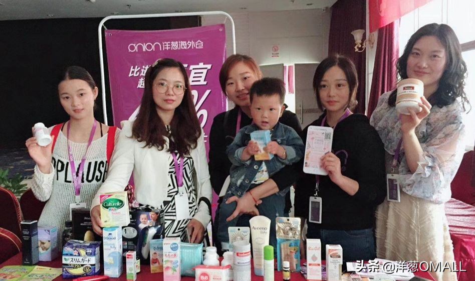 洋葱omall代购平台,洋葱omall的海外代购靠谱吗