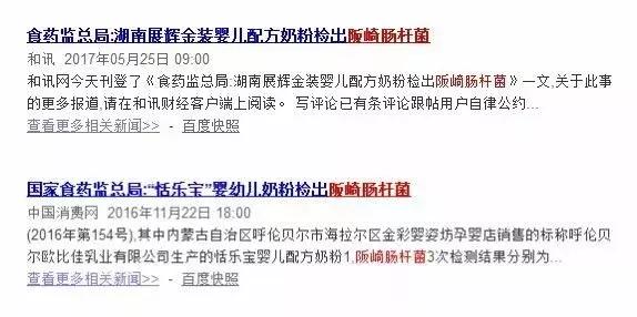 奶粉可以反复加热吗,给宝宝冲奶粉用多少度水最合适