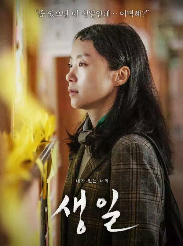 温馨提示：看这部电影时，请带上足够的纸巾