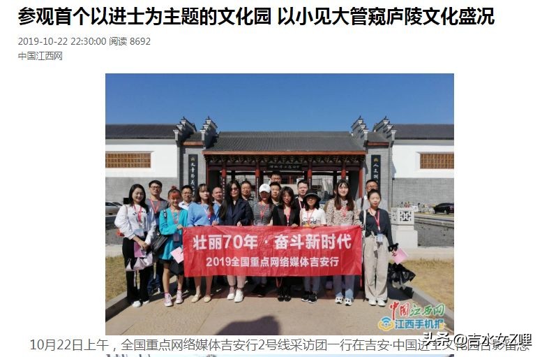 吉水街头采访,吉水县新闻视频