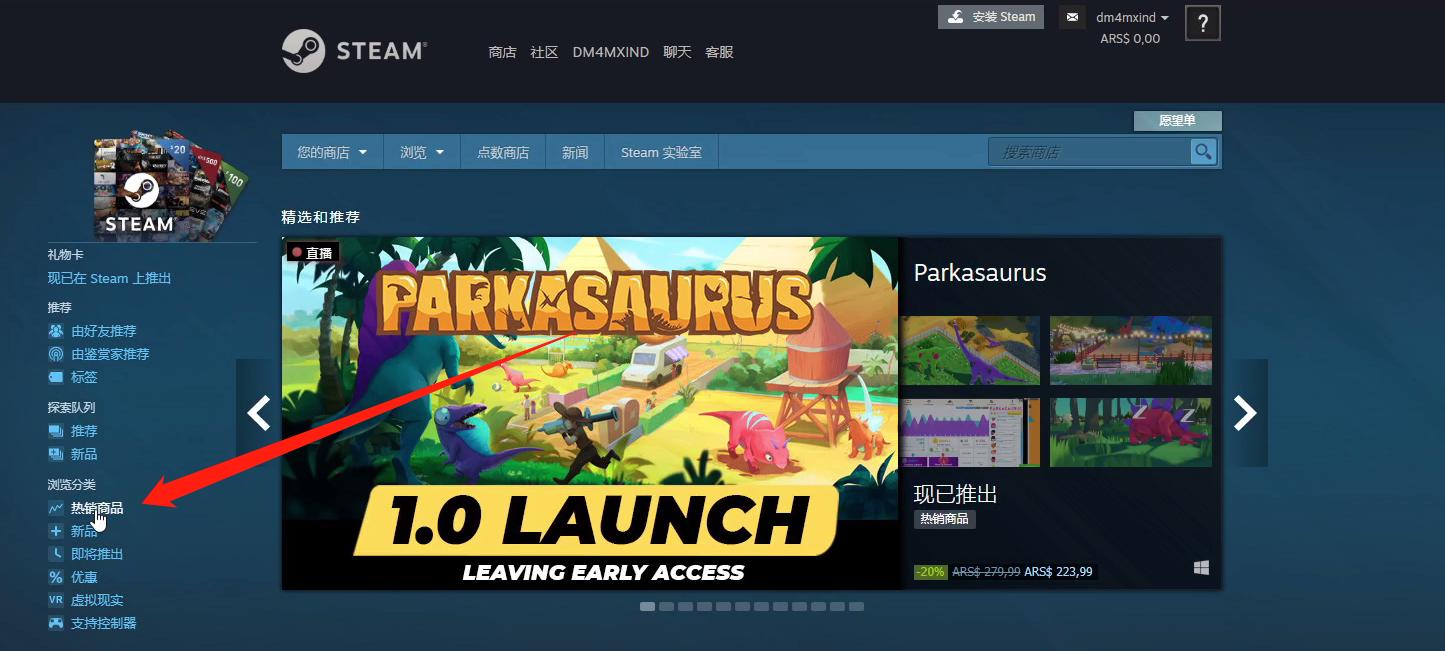 steam改回国区最新教程,steam如何从日区改回国区