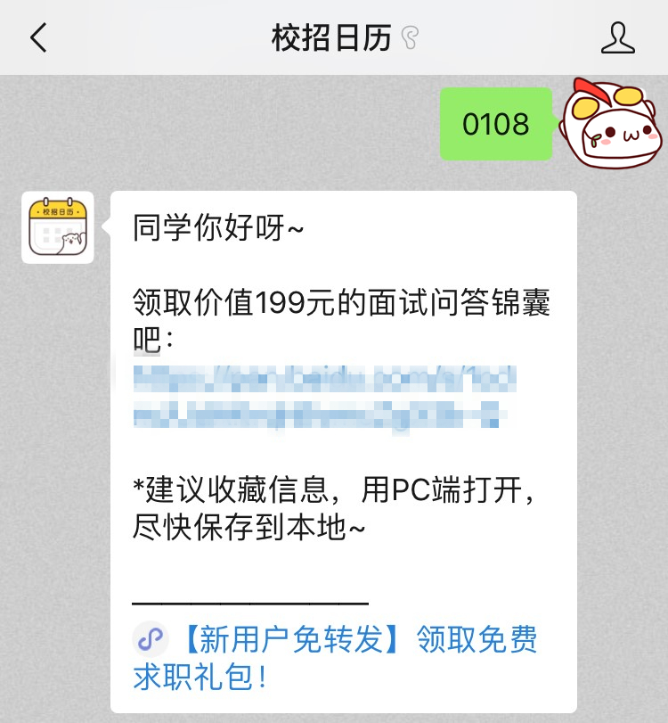 1分钟搞定面试自我介绍,求职面试1-3分钟自我介绍简短模板