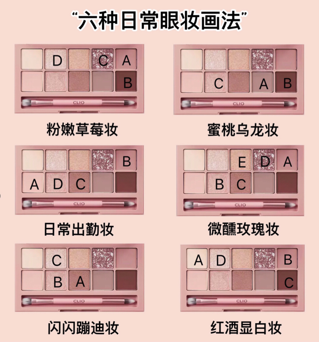 汉服眼妆眼影盘推荐,九色眼影盘新手眼妆教程