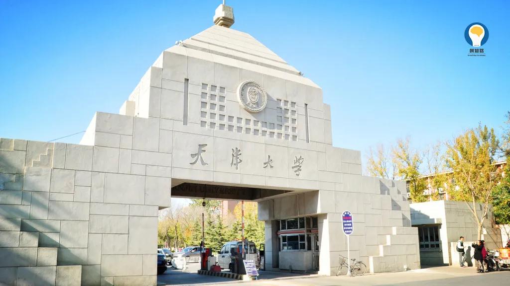 更建议理科生选择！天津大学2021年强基计划政策分析