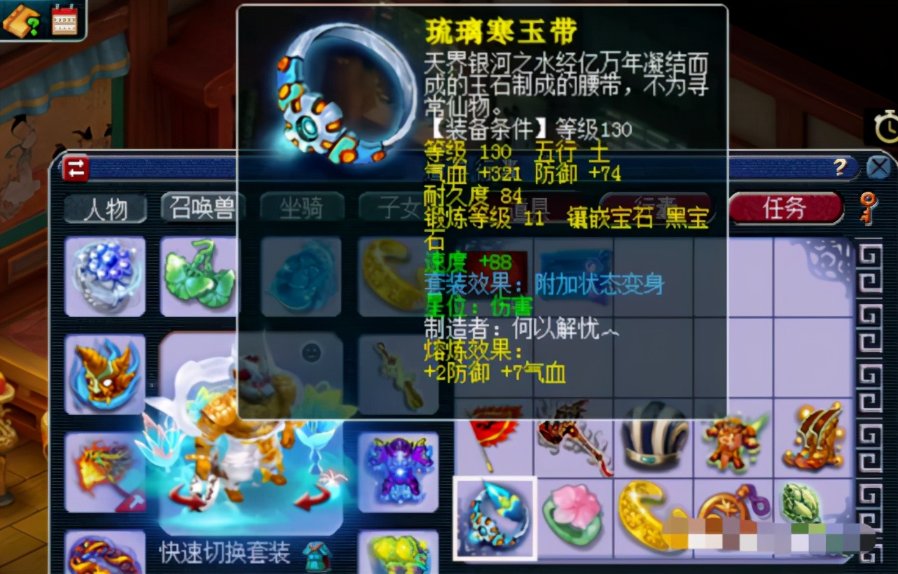 梦幻西游最便宜的帮战号,梦幻西游帮战双法212