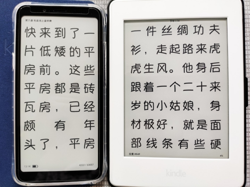 海信a5如何设置得更流畅,海信a5用什么处理器