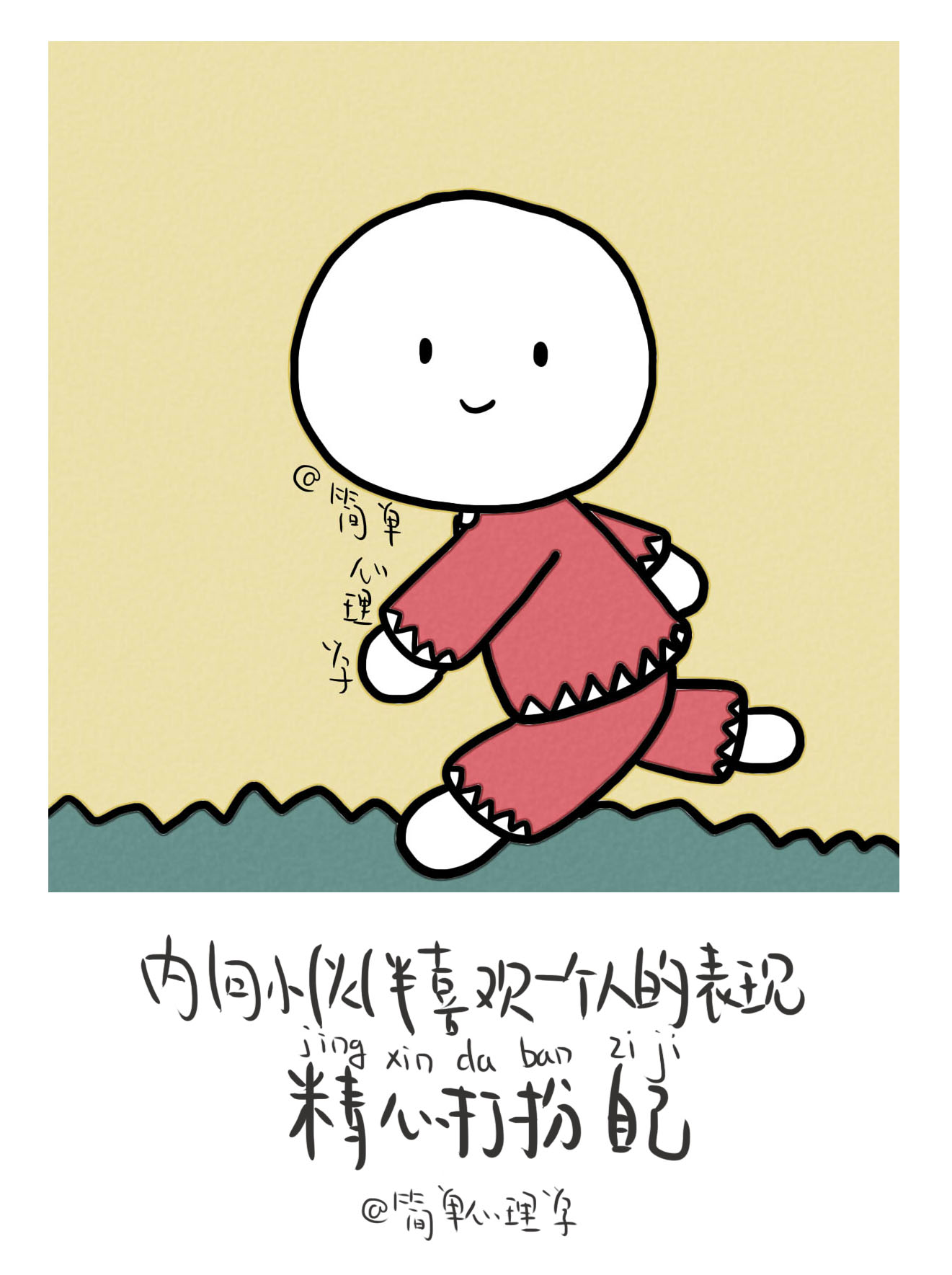 怎么判断一个内向人喜不喜欢你,这五个迹象表明你在忽视自己情绪