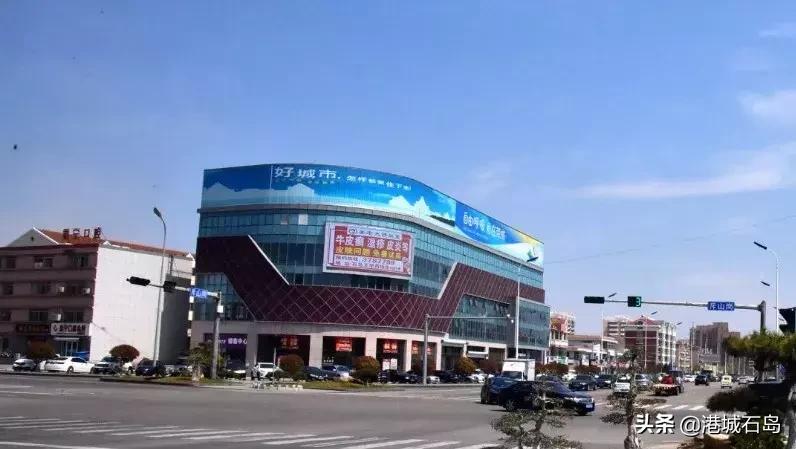 开辟发展新空间——聆听石岛高质量发展的足音（上）