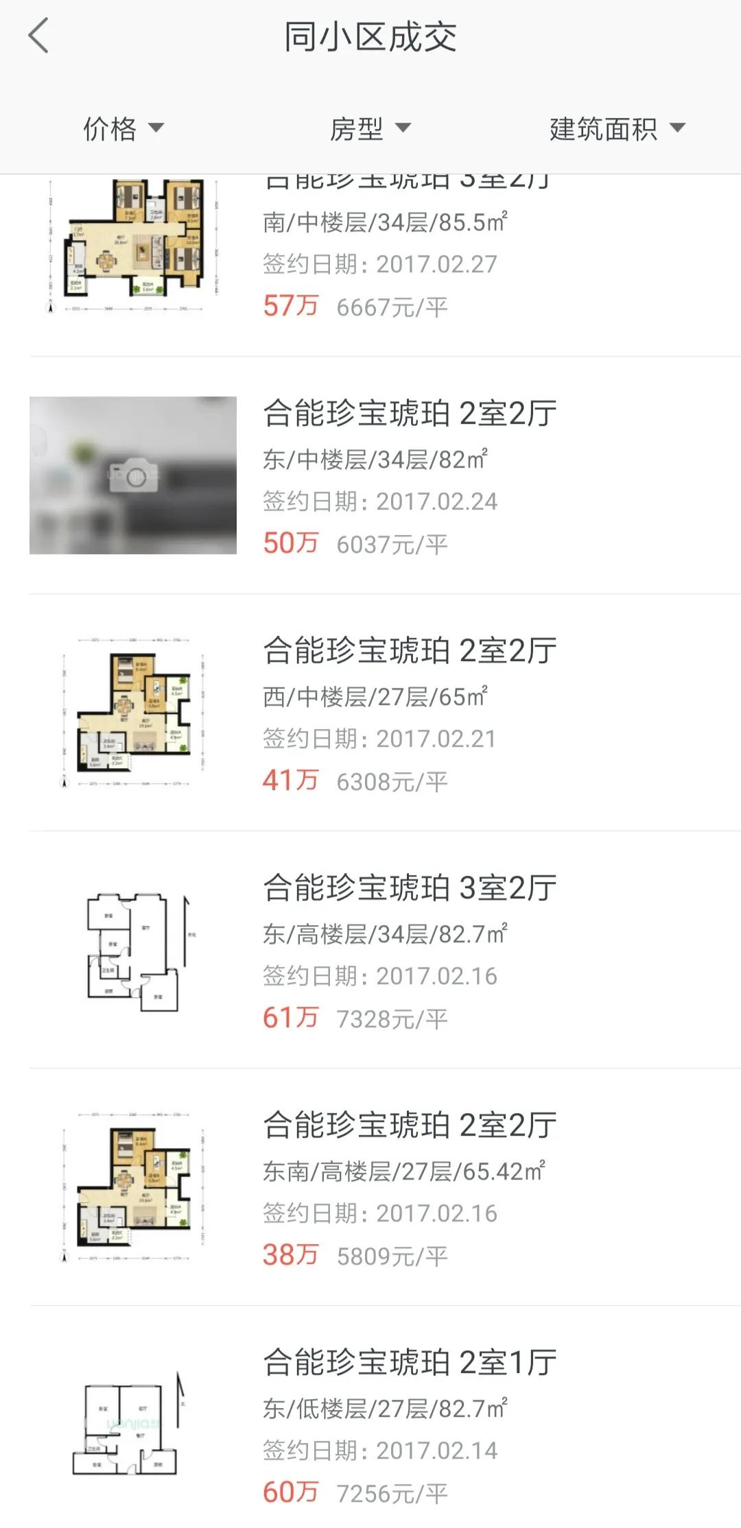 曾经爱理不理现在高攀不起视频,曾经爱理不理如今高不可攀