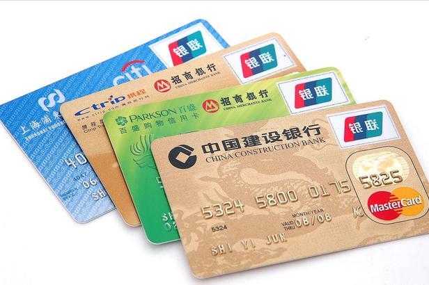 信用卡过期还款到新卡还是旧卡,信用卡到期注销有影响吗