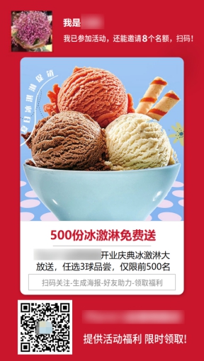 电商分销应该怎么做好营销,电商商家如何做推广