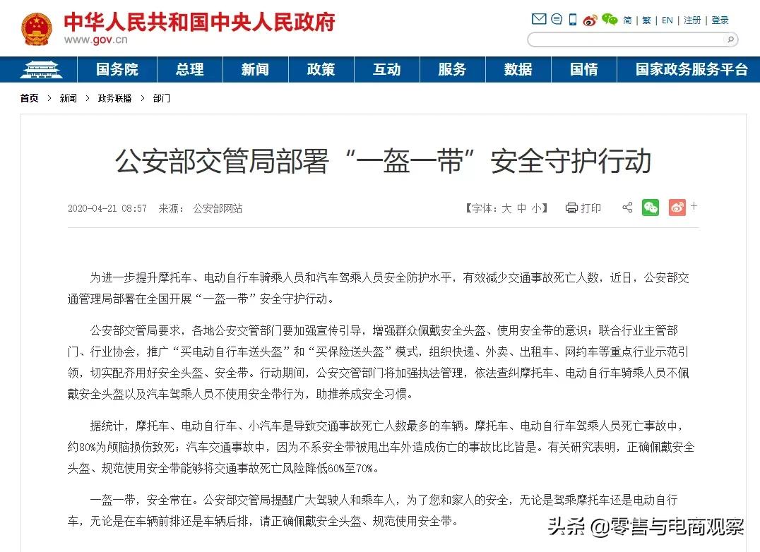 为什么上半年抢口罩下半年抢头盔,抢完口罩又要抢头盔了什么情况