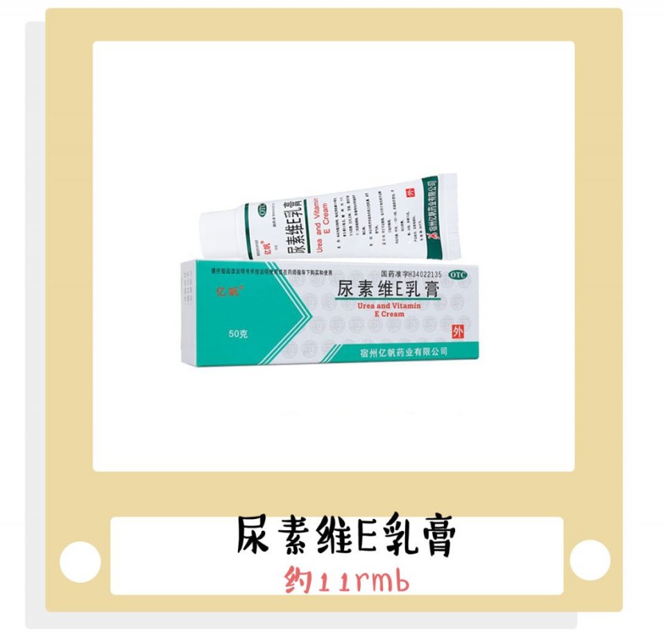 拿痔疮膏涂脸？小红书求求你放过我们吧！