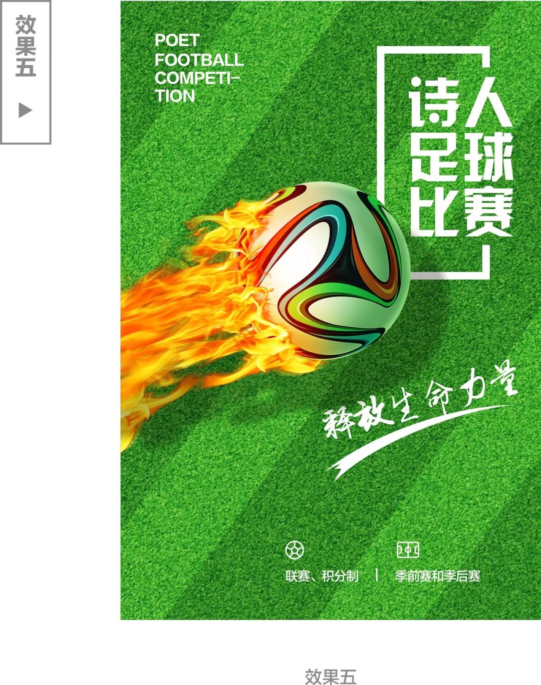 设计中的常用技法,设计初学者怎么才能独立完成作品