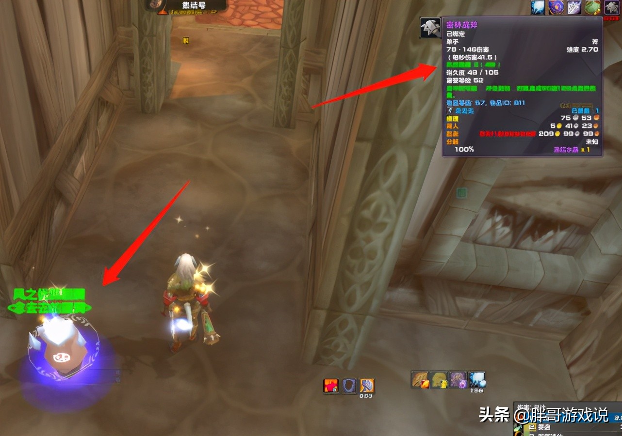 魔兽怀旧服萨满风怒图腾效果,魔兽怀旧服萨满风怒削弱