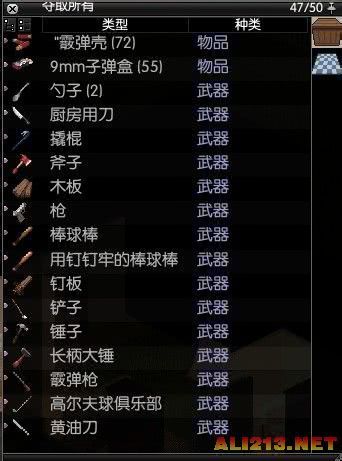 真实的世界，僵尸毁灭工程，给你真正的末日