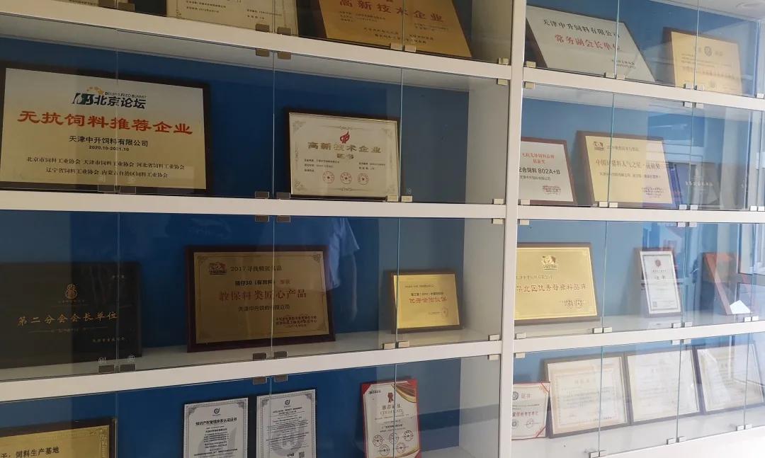 中升饲料的优缺点,中升饲料有限公司