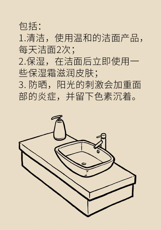 协和医院教你祛痘,长痘别着急中医祛痘秘方来帮你