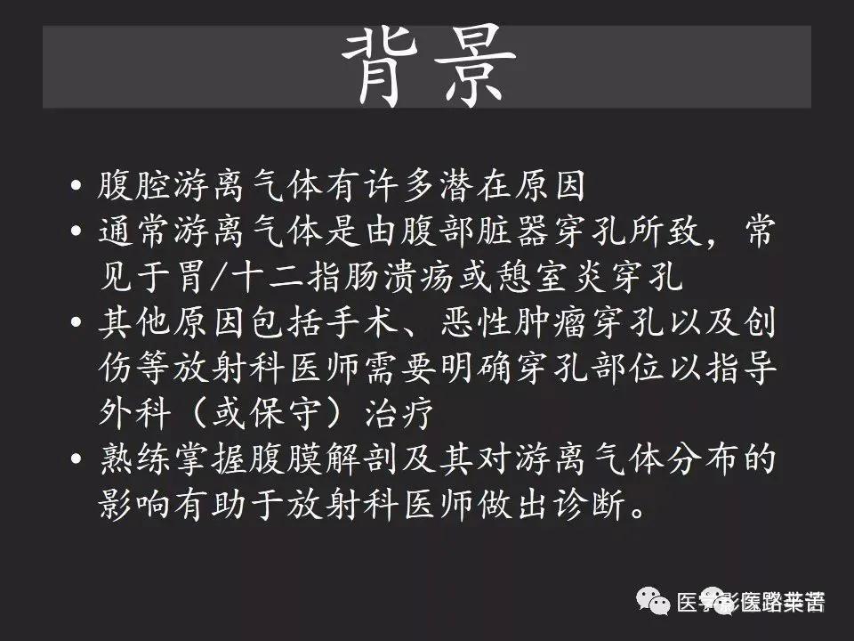 空腔脏器穿孔和胃肠道穿孔区别,腹膜后穿孔一般是哪里穿孔