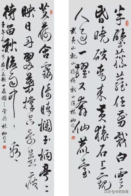 80个硬笔书法欣赏,现代80位书法名家作品欣赏