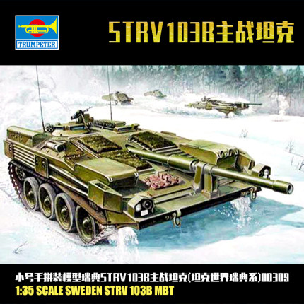 号手新品模型图,号手模型新品