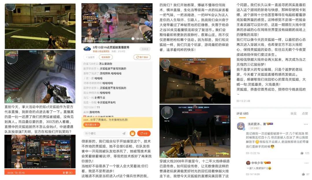 cf涓绘挱鐏电嫄,铏氭嫙娓告垙涓绘挱鐏电嫄