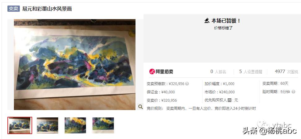 最稀有的游戏王卡牌,8700万的游戏王卡拍卖全过程