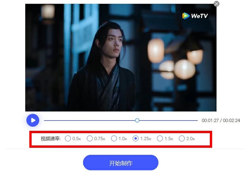 微课视频怎么设置码率,加速溶解微课