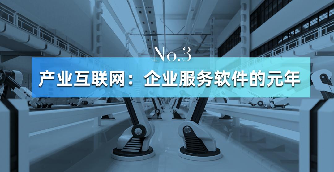 吴晓波年终秀2020演讲全套,吴晓波2024年完整版总结
