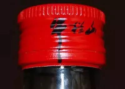 你喝牛栏山陈酿是真的还是假的,牛栏山52度真伪鉴别