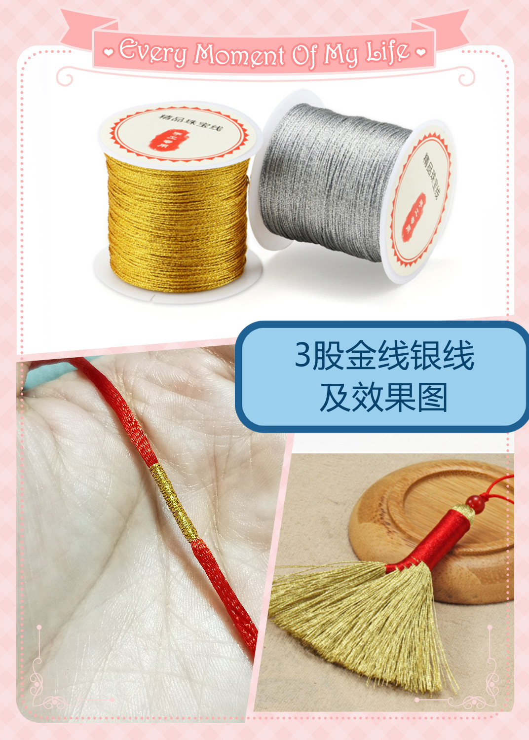 新手到底如何选择编绳,新手编绳用什么盘